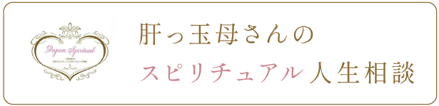 当サロンは障害児の育児相談など発達障害の悩み相談ができるオンラインカウンセリングです。